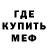 МЕТАДОН мёд Franc Fox