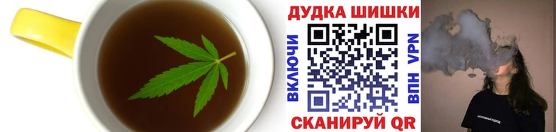 Cannafood конопля Надым