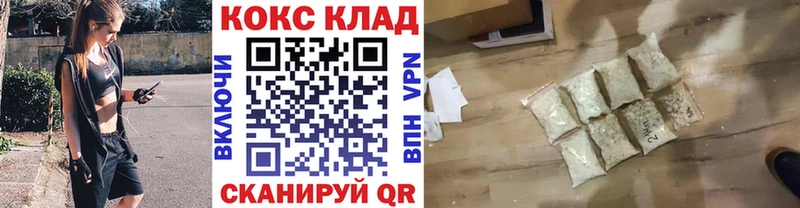 COCAIN Эквадор  hydra рабочий сайт  Надым  продажа наркотиков 