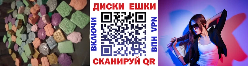 цена наркотик  Надым  ЭКСТАЗИ 99% 