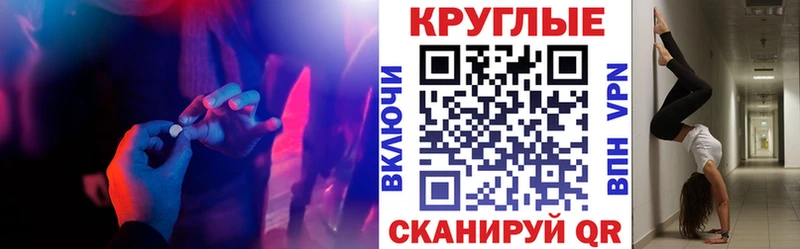 Ecstasy ешки Надым
