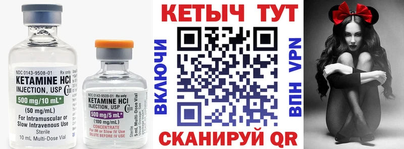 кракен зеркало Надым Кетамин ketamine