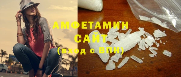 стаф Белоозёрский
