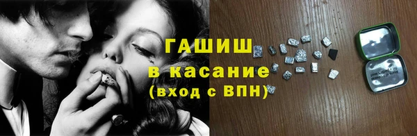 бошки Богородск