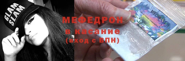 стаф Белоозёрский