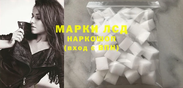 стаф Белоозёрский