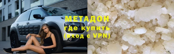 гашишное масло Белокуриха