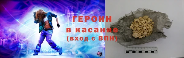 бошки Богородск