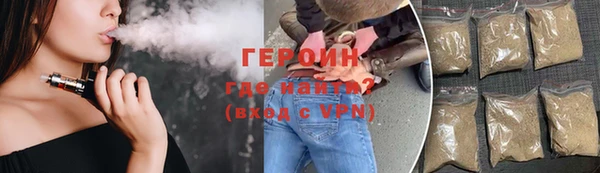 альфа пвп VHQ Богородицк