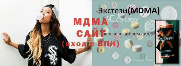 гашишное масло Белокуриха