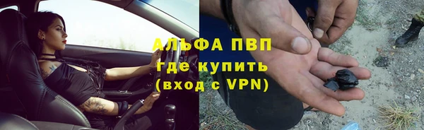 альфа пвп VHQ Богородицк