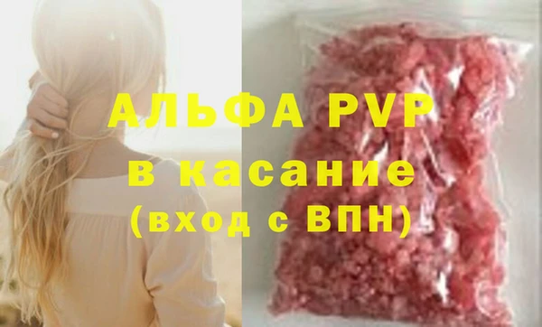 бошки Богородск