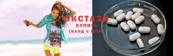 гашишное масло Белокуриха