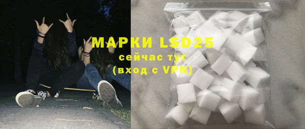 гашишное масло Белокуриха