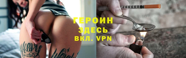 альфа пвп VHQ Богородицк