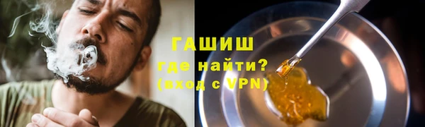 наркотики Беломорск