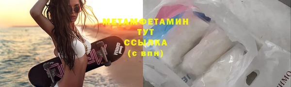 бошки Богородск