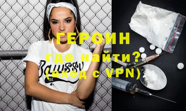 альфа пвп VHQ Богородицк