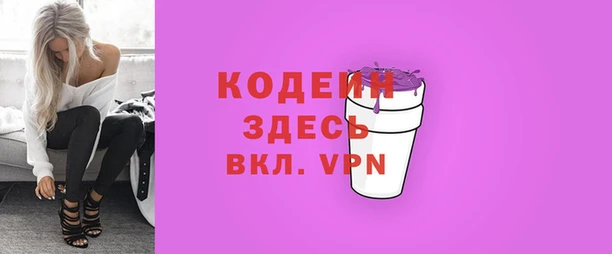 наркотики Беломорск