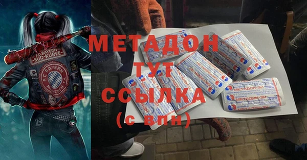 гашишное масло Белокуриха