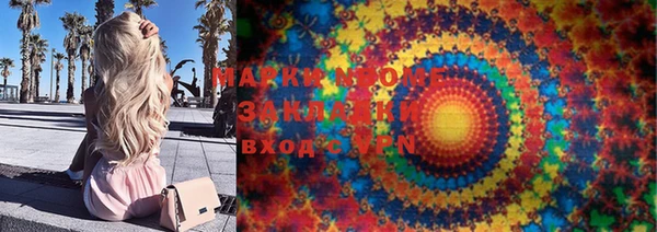 бошки Богородск