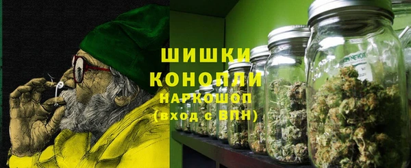 альфа пвп VHQ Богородицк