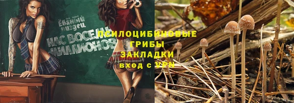 альфа пвп VHQ Богородицк