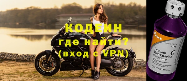 гашишное масло Белокуриха