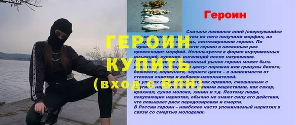стаф Белоозёрский