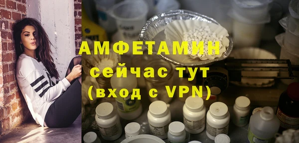 стаф Белоозёрский