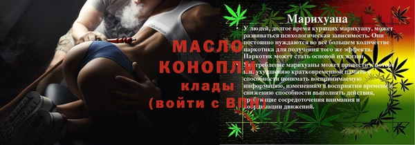 гашишное масло Белокуриха