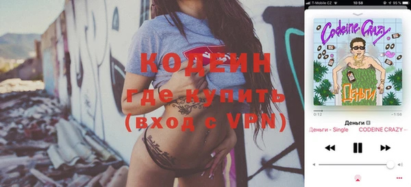COCAINE Богданович