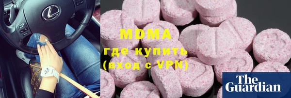 бошки Богородск