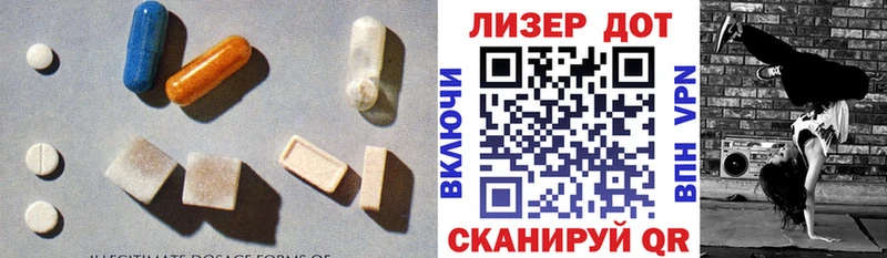 купить наркоту  Надым  LSD-25 экстази кислота 