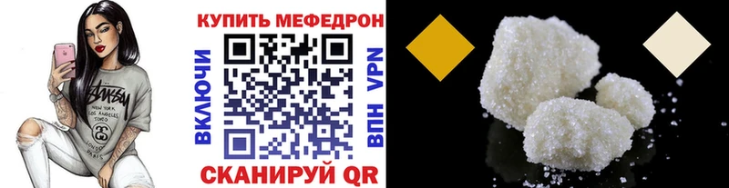 mega рабочий сайт Надым Меф мука