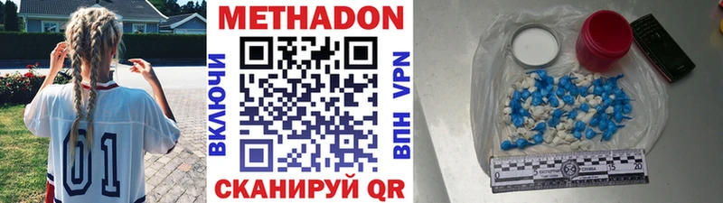 наркошоп  Надым  МЕТАДОН VHQ 