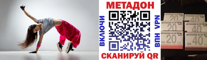 Метадон кристалл Надым