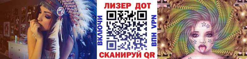 Марки 25I-NBOMe 1,8мг  Надым 