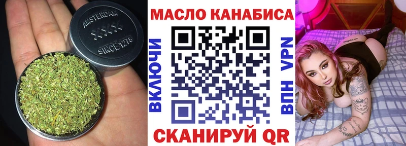 ТГК концентрат  ссылка на мегу ссылки  это какой сайт  Надым 